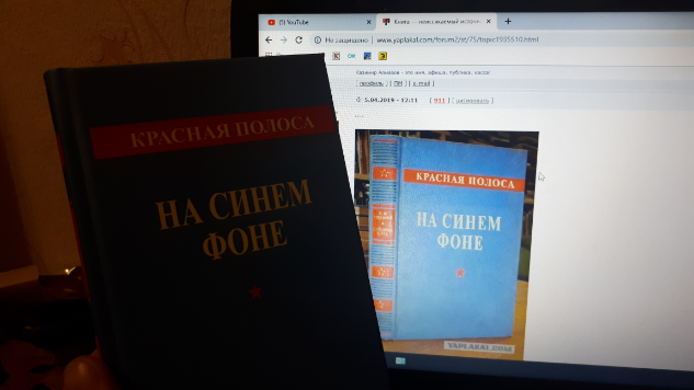 Книга — неиссякаемый источник кульков для семечек