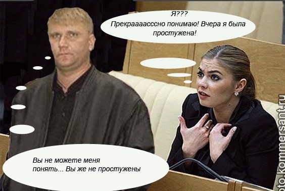 СМИ сообщили, что Алина Кабаева родила двойню в Москве