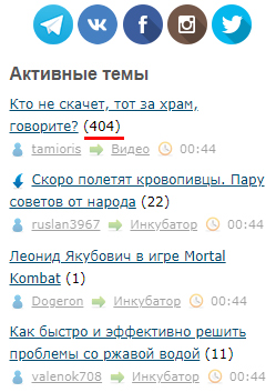 Кто не скачет, тот за храм, говорите?