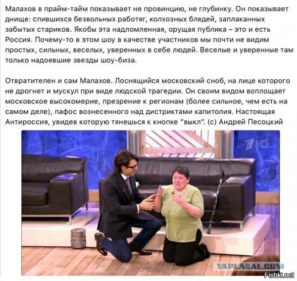 Россияне назвали самого раздражающего ведущего на ТВ