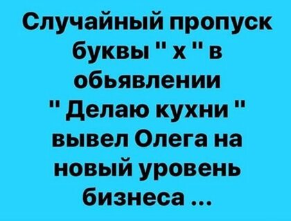 Картинки с надписями 31.07.19