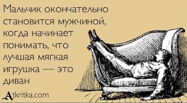 А я знаю самое популярное движение в России!