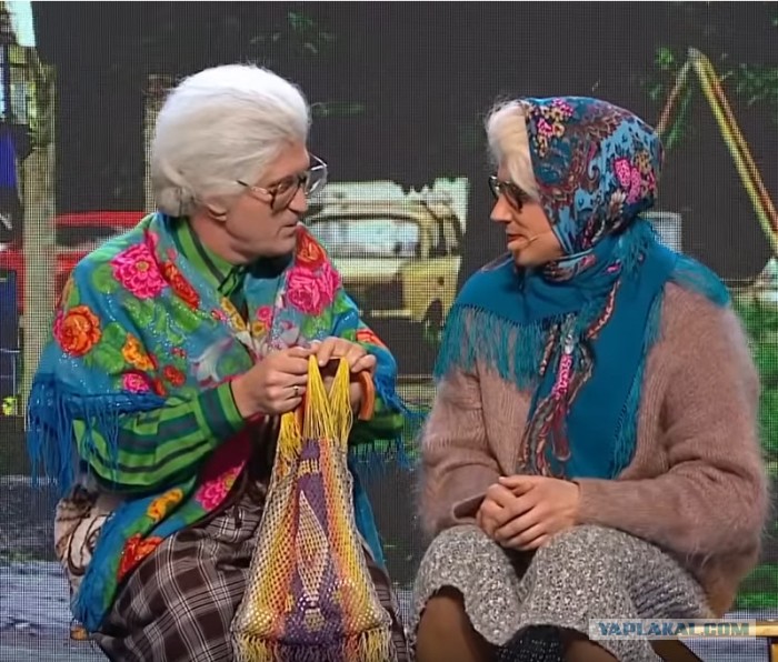 уральские пельмени рожков бабушка. рожков и мясников бабушки. баба нюра уральские пельмени. уральские пельмени рожков и мясников бабки. уральские пельмени андрей рожков бабушка.