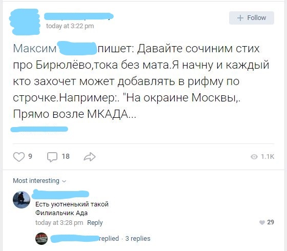 Бредзона