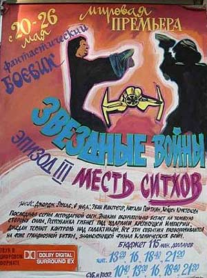 Киноафиши. 17 картинок.