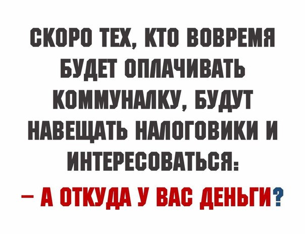 Контролировать все доходы населения пообещал Мишустин