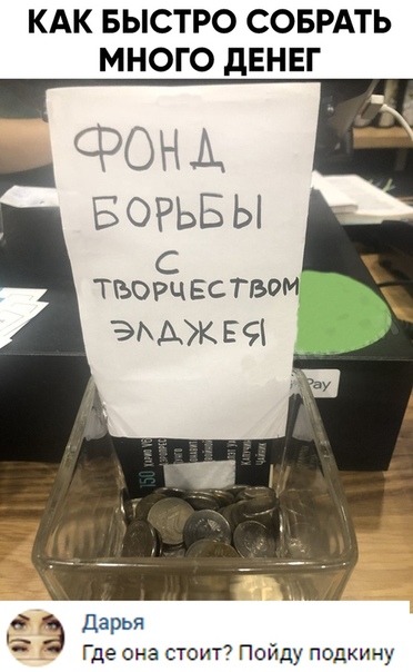 Бредзона 08.02.2020