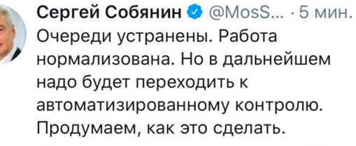 Это все специально сделано, чтобы больше заразилось? Дикие пробки на дорогах и давка в метро в Москве. Фото-видеоподборка