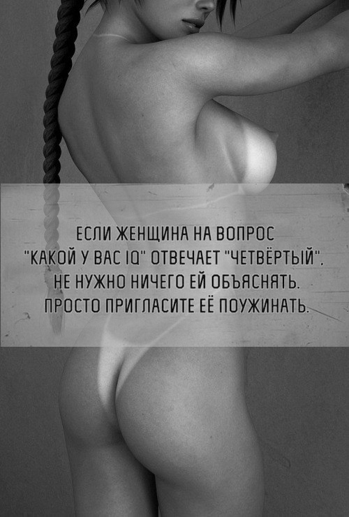 Ну и ещё немного слегка пошлых картинок с надписями 16+ (17.06)