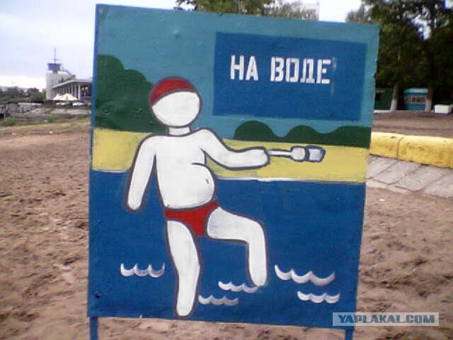 Пляжные шедевры в картинках, много фото