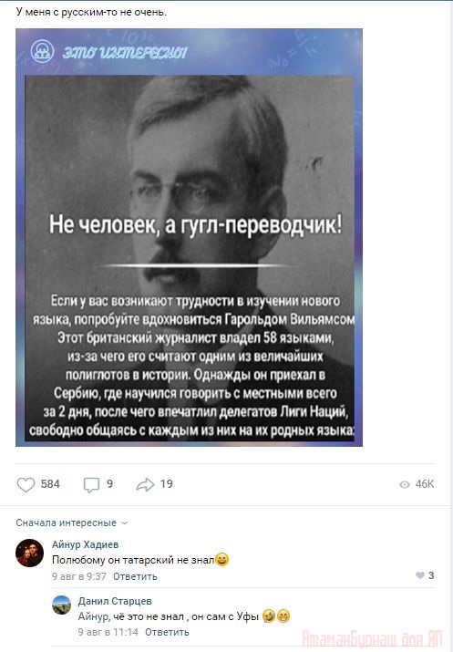 Комментарии к постам в разных группах, которые вызвали улыбку