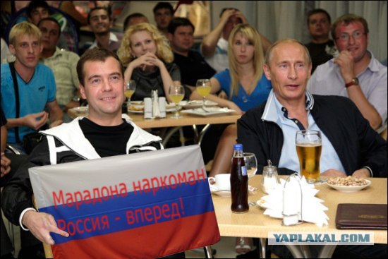 Путин и Медведев смотрят футбол в Сочи