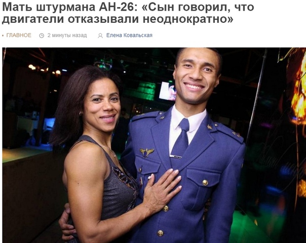 Под Харьковом упал и загорелся самолёт