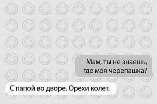 Откровения любовницы