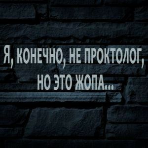 А заметили, что наше будущее куда-то про**алось?