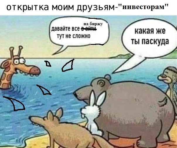 Юмор в картинках 11.11.2020 (2)