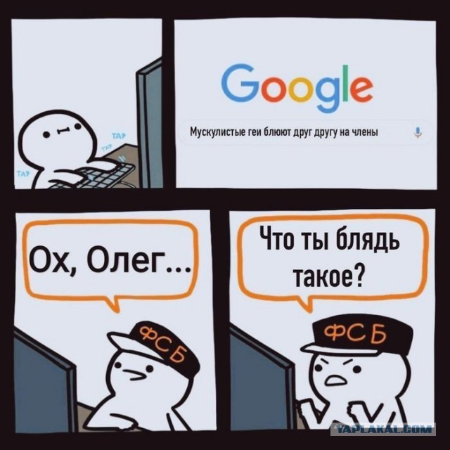 Нужен ЯП-совет. Можно ли читать чужие переписки?
