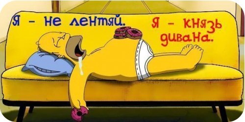 А что там с белыми жизнями?