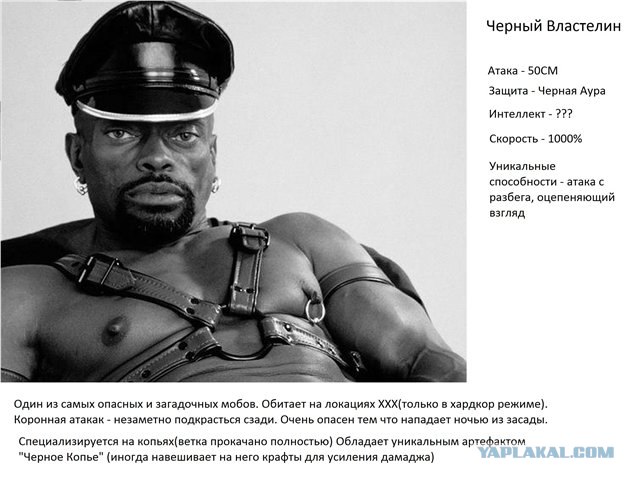 Фотожаба: Новая игра от российских разработчиков