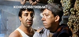 А мы вот, традиция!