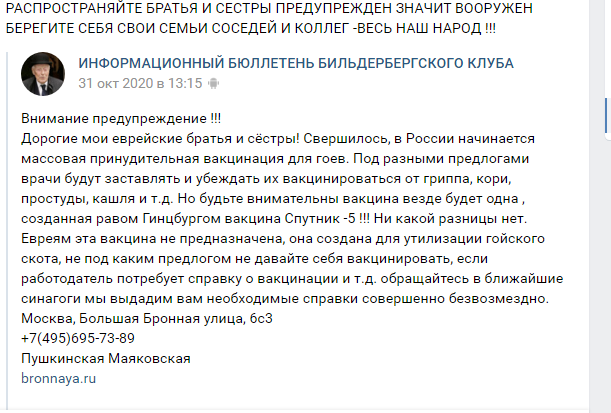 Две трети учителей школы в Серове отстраняют от работы на год из-за отказа привиться от COVID