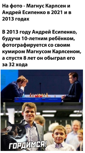 Бредзона 27.01.21