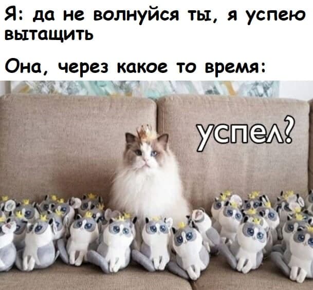 Фу, пошлятина одна