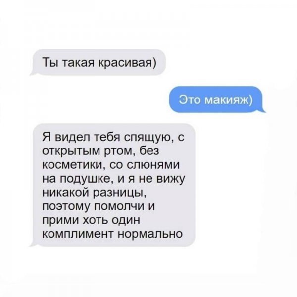 Прикольные и просто красивые картинки 11.02.2021
