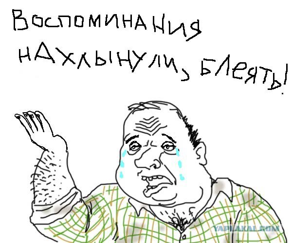Первый поцелуй