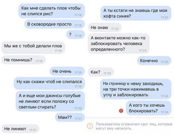 Весёлый полтишок 11.03