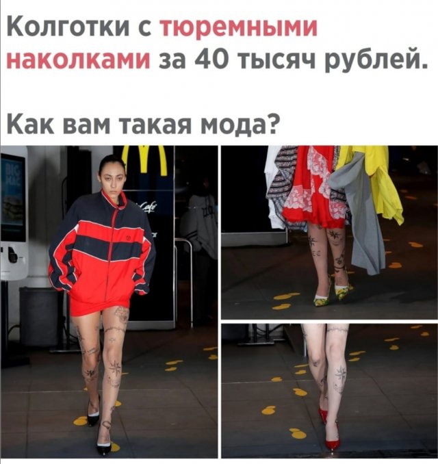 Весёлый полтишок 27.03