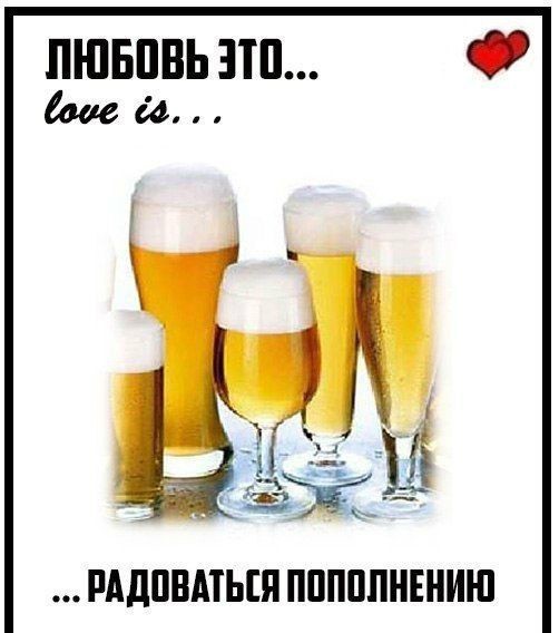 Алкопост