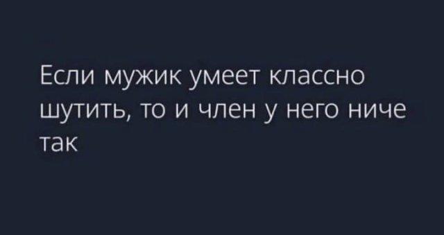 Баянисто-небаянистый юмор 14.05.21