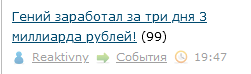 Жизнь трезвого холостяка