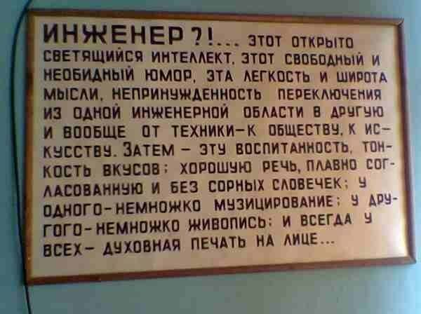 Забавные объявления 08.07.2021