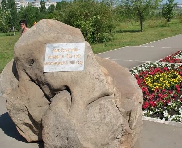 Бредзона 16.07.2021