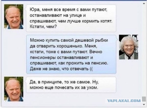 Зюганов назвал Иисуса Христа первым коммунистом на планете