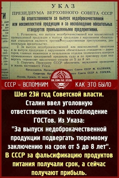 Как при помощи черных меток страну с населением 19 млн человек успешно отучают покупать вредные продукты