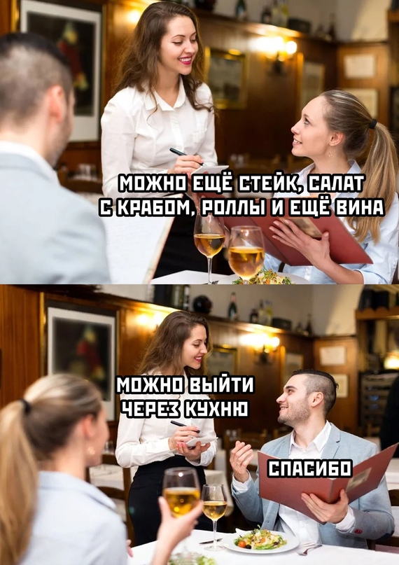 Весёлый полтишок 03.10