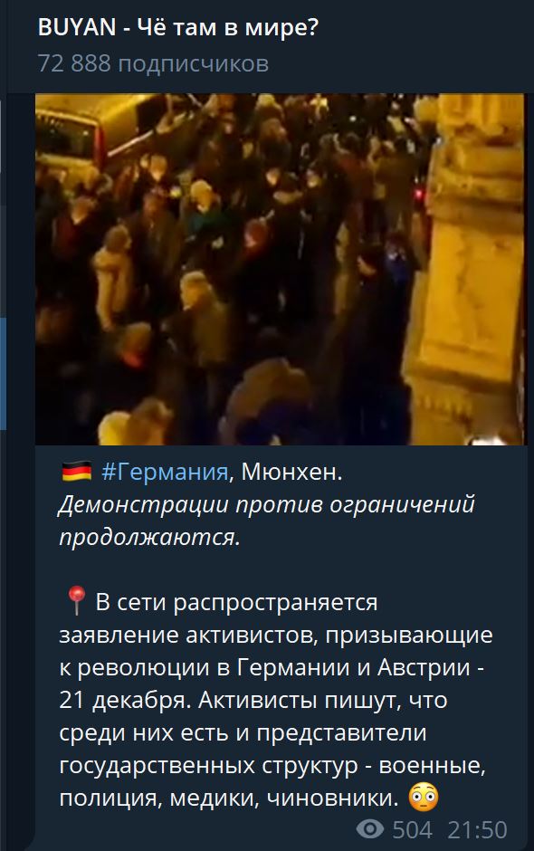 Пандемия. Коронавирус. Россия и мир. Последняя информация. Часть 27
