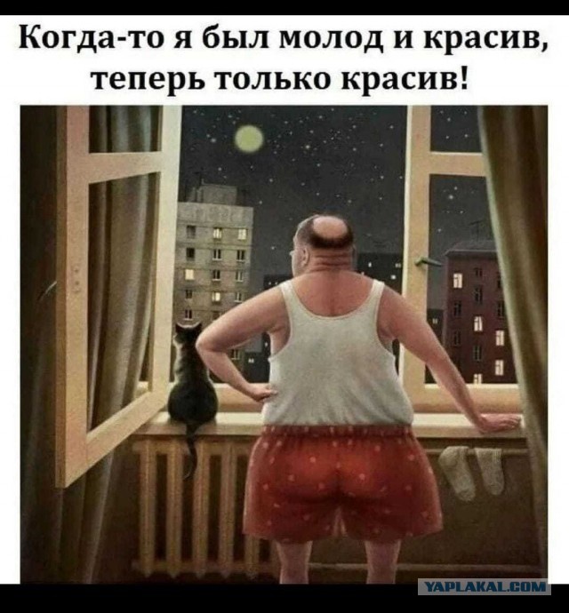 На ЯПе вообще есть молодые?