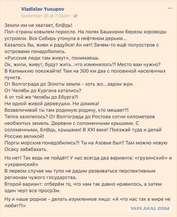 Госдума попросила Президента признать ЛНР и ДНР