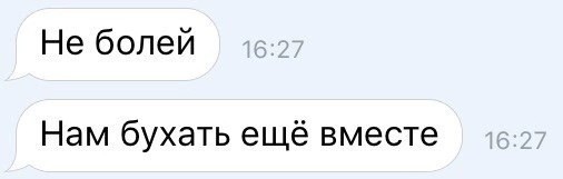 Давайте просто подеградируем над БАЯНАМИ