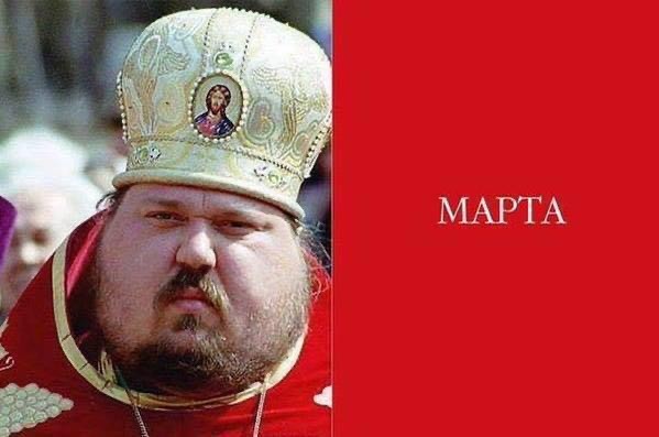 Поздравляем дам с  восьмой мартой