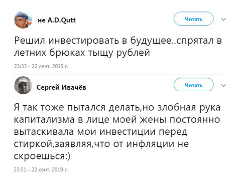 Так себе картинки 11.04.22
