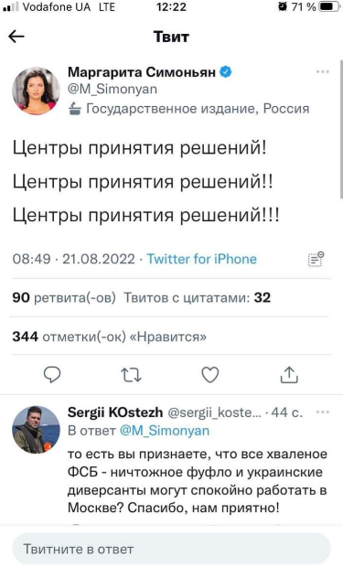 В Подмосковье взорвали дочку известного общественного деятеля Александра Дугина