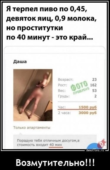 Вот такой спам приходит в телегу