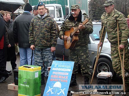 Русская Община вступается за раненых добровольцев