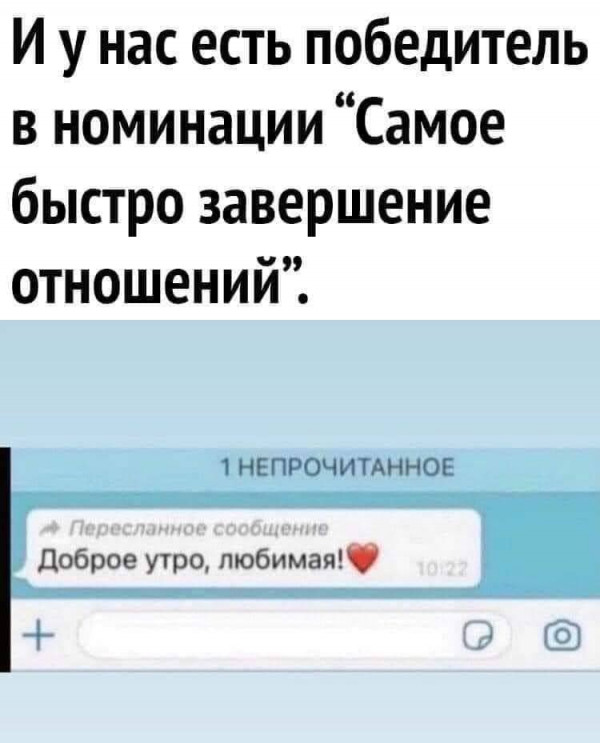 Картинки и мемы для настроения - 17
