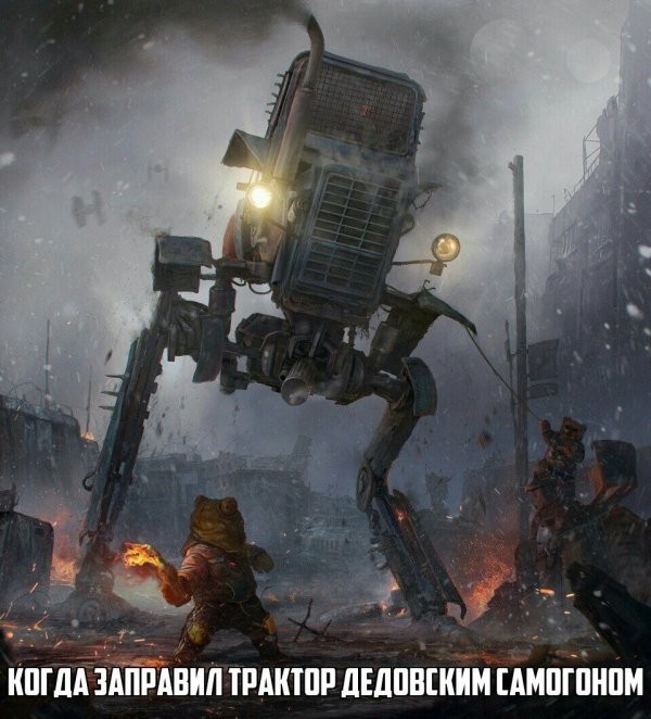 Арт. Шагоходы